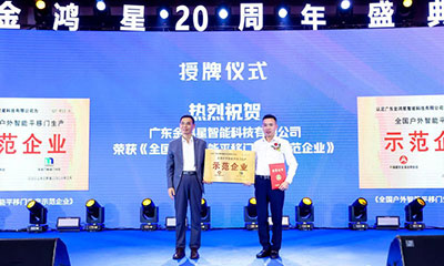 金鴻星聚融合技術(shù)、營銷、硬核干貨分享