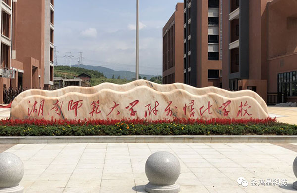 世界那么大-我“門”去看看！