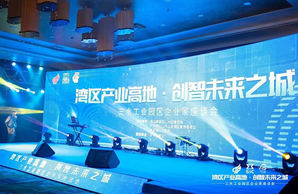 金鴻星榮獲佛山高新區(qū)2020年度制造業(yè)單打冠軍榮譽(yù)稱號(hào)