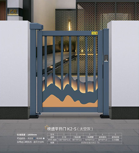 快速平開門K2-S